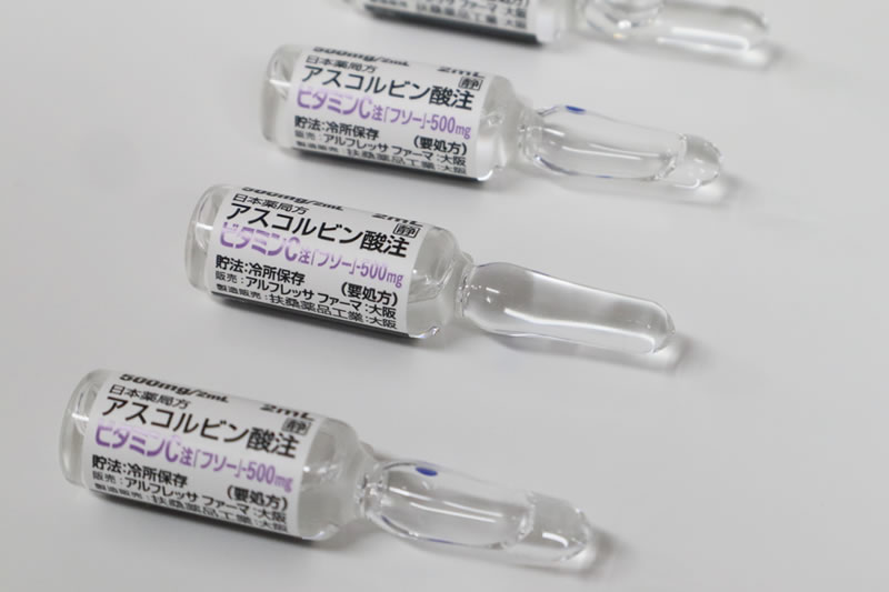 アスコルビン酸　ビタミンC注のアンプル